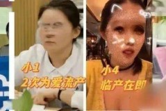 吃瓜！中日友好医院肖某婚内出轨多名女性实名举报14页PDF曝光2025年6月24日
