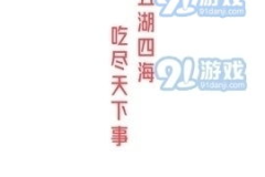 娱乐吃瓜回家小说免费阅读,小说免费阅读，揭秘娱乐圈背后的故事