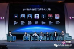 贵州娱乐传媒,多彩贵州，乐动视听新篇章