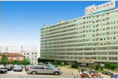 上海四五五医院,医疗先锋，健康守护者