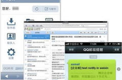 腾讯企业邮箱登录首页,企业沟通与协作的便捷门户