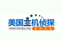 美国主机论坛,探索最新主机技术与应用趋势