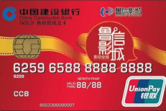 建设银行信用卡年费,额度与权益的平衡之道