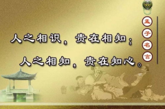 适度娱乐名言,生活之平衡艺术