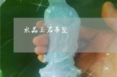 水晶玉石,探寻水晶玉石的神秘魅力与价值